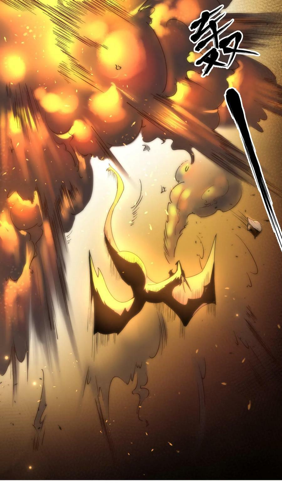 第25话 异变鹿鹰兽15
