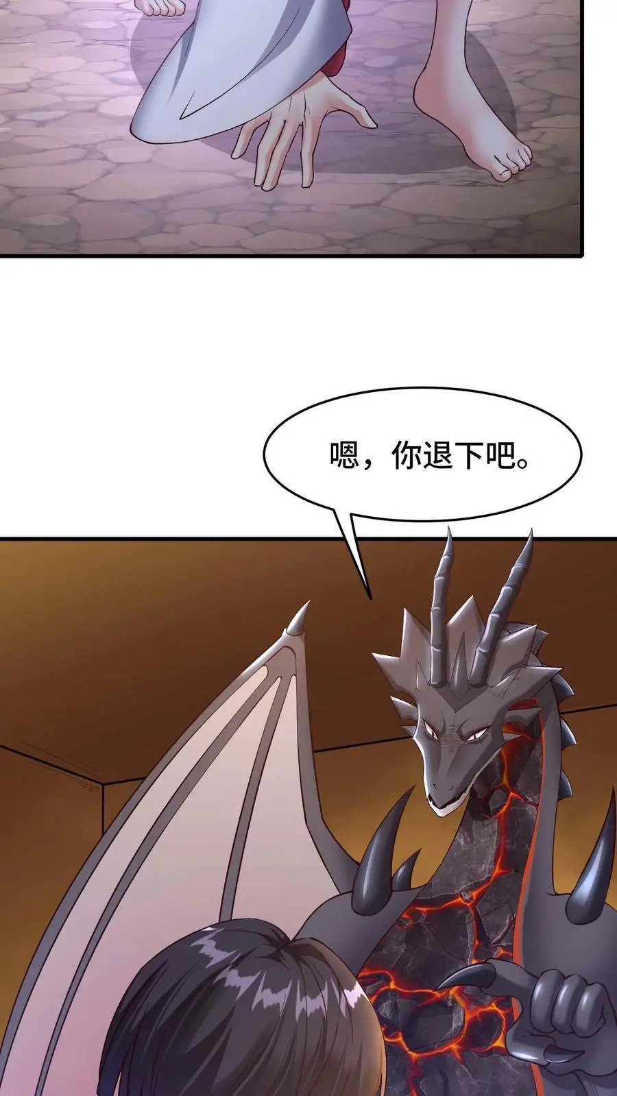 第155话 泡菜玩家金大日15
