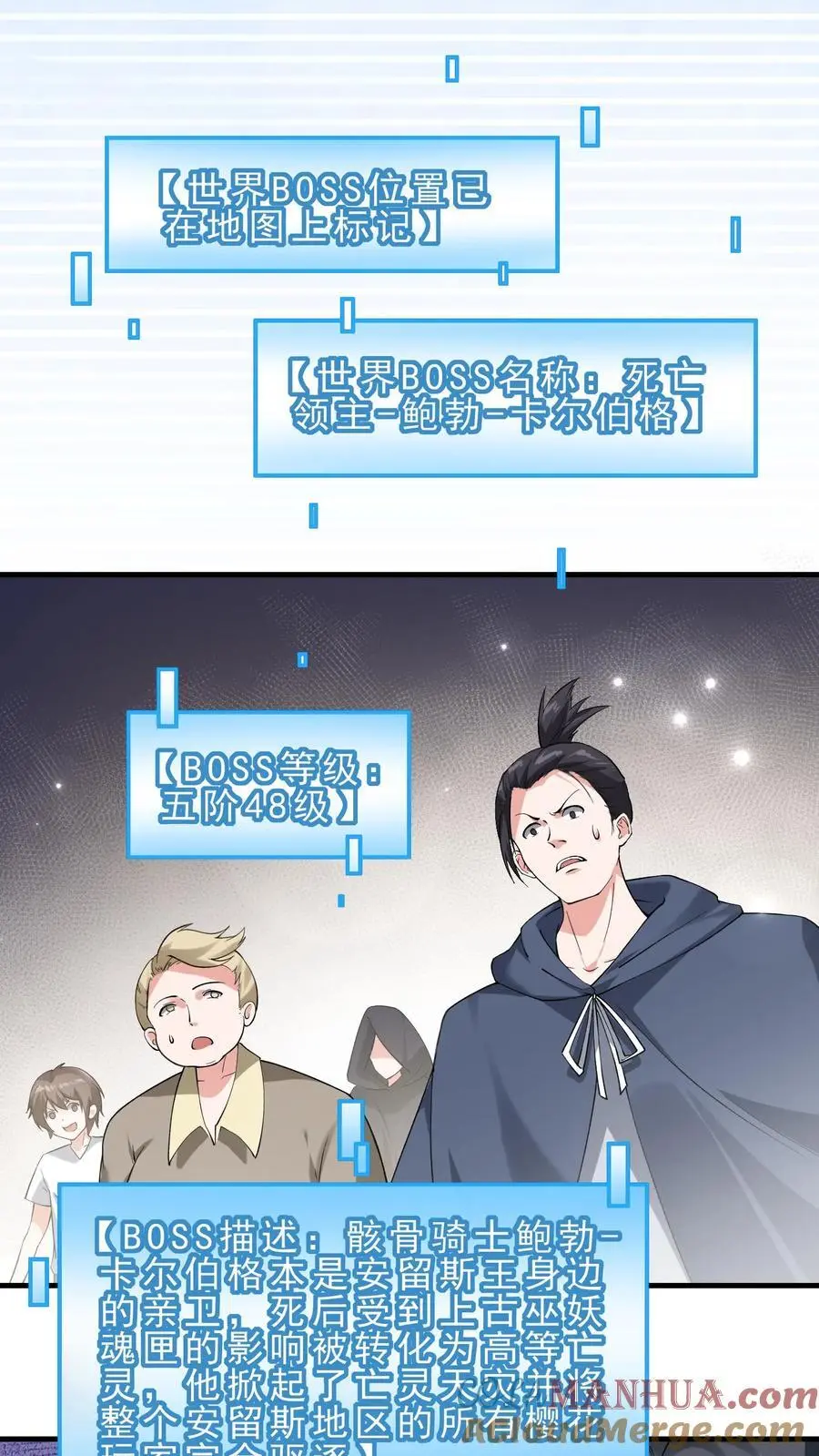 第148话 希瓦娜的游说12