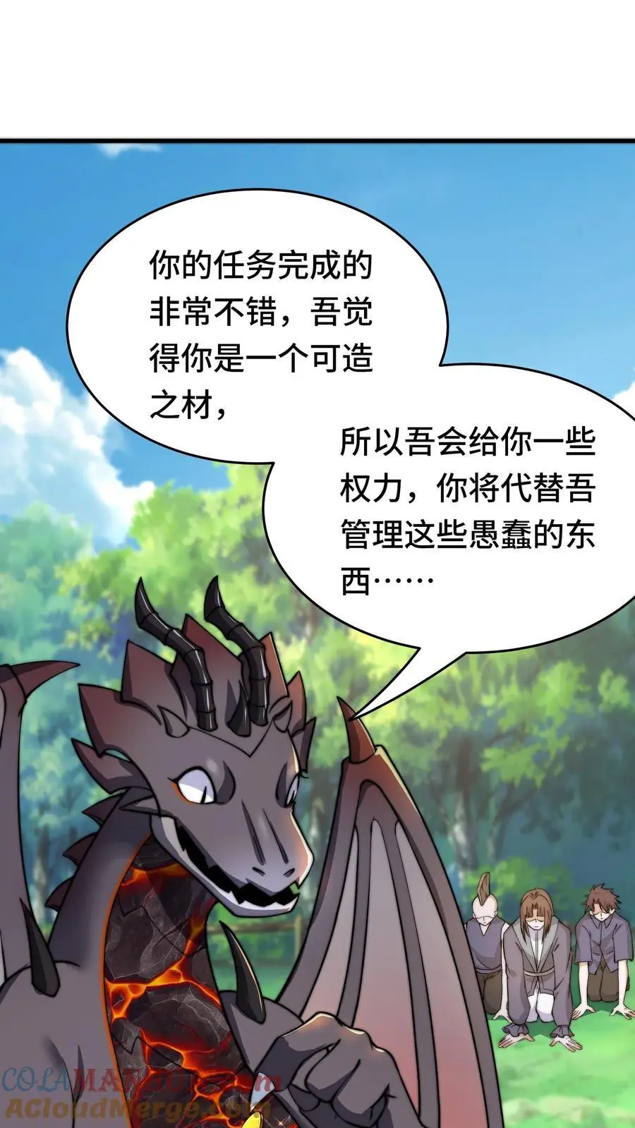 第161话 噩梦成真16