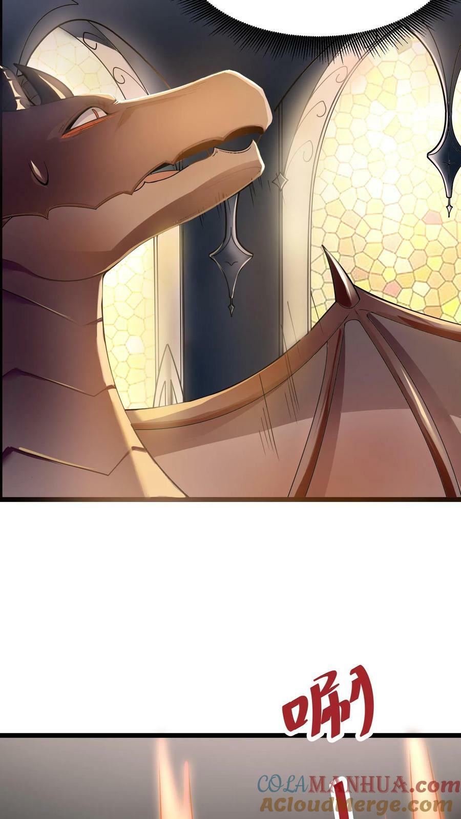 第47话 世界Boss16