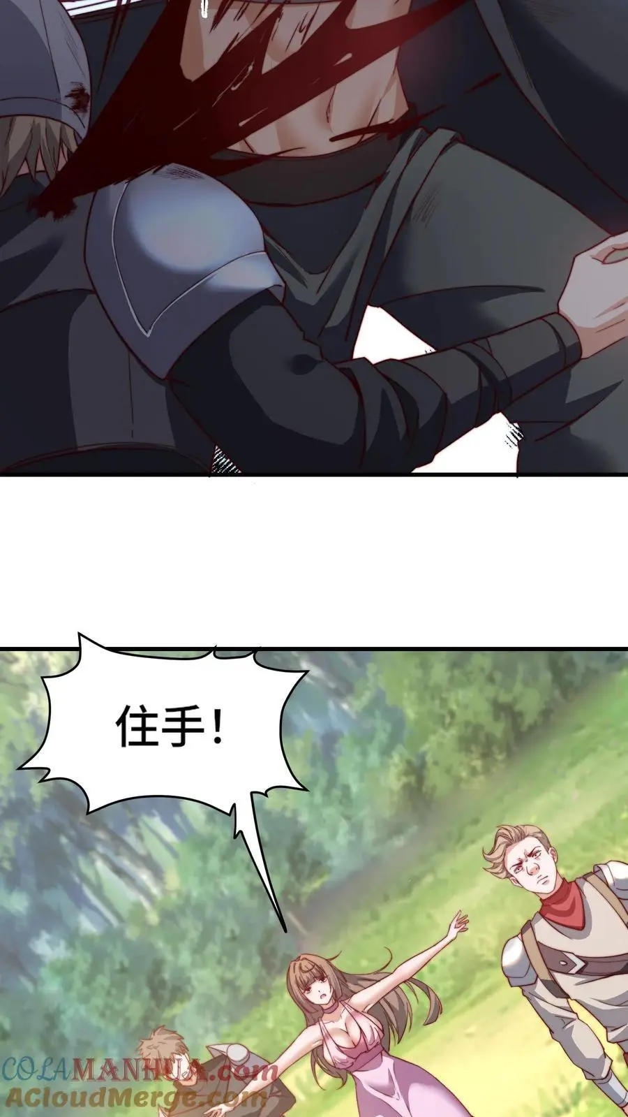 第178话 一点点良心20