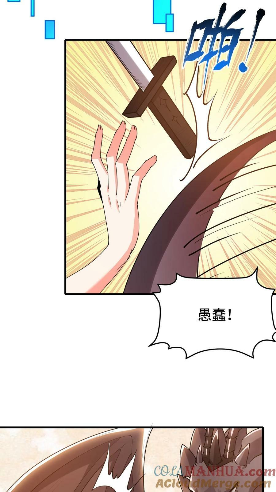 第43话 侍奉国24