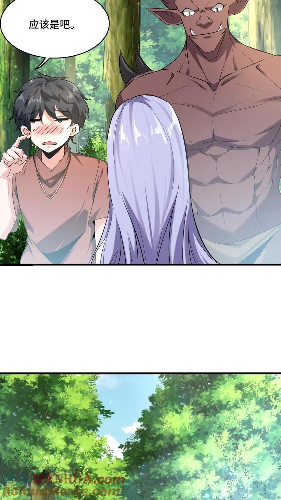第201话 美人计8