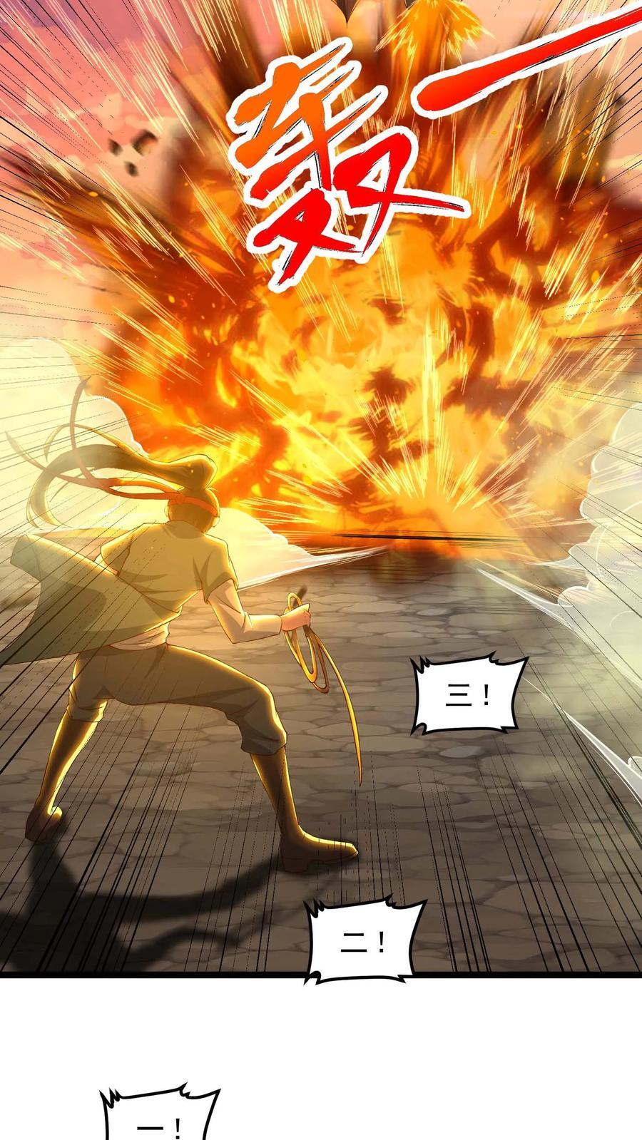 第109话 秒杀风暴蠕虫王19
