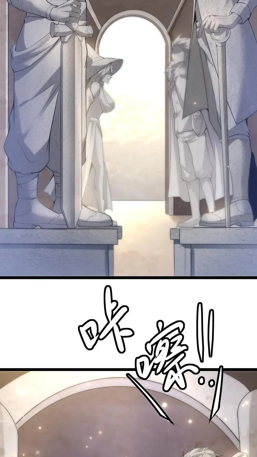 第137话 亡灵埋尸3