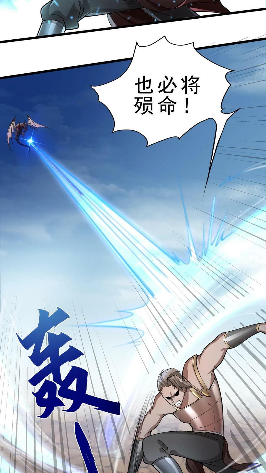 第50话 辣眼睛9