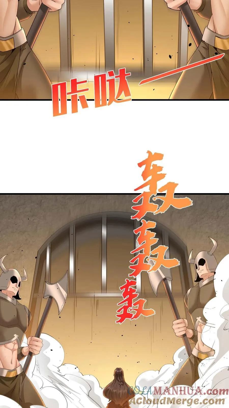 第182话 陛下的计划4