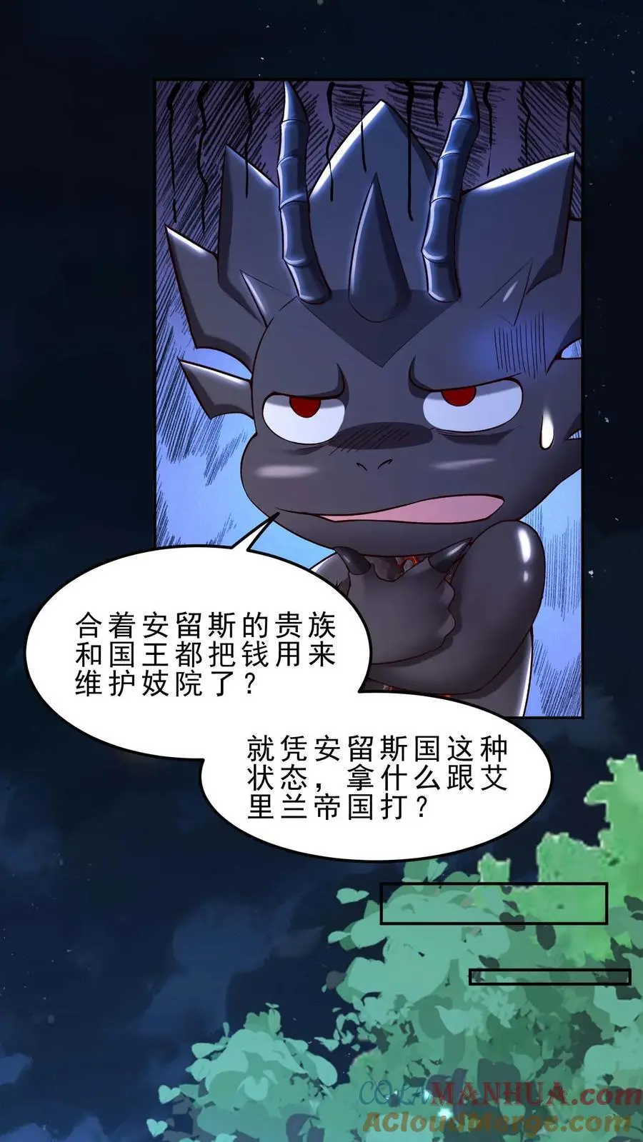 第157话 修缮安留斯王都6