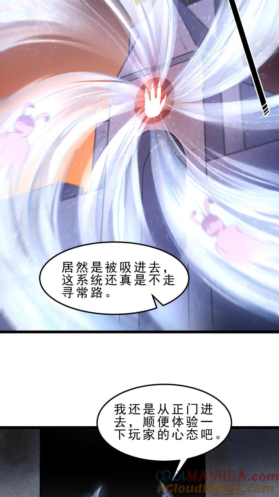 第115话 排兵布阵6