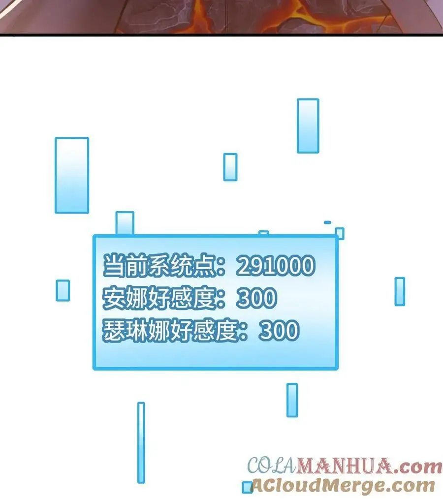 第146话 嚣张的玩家36