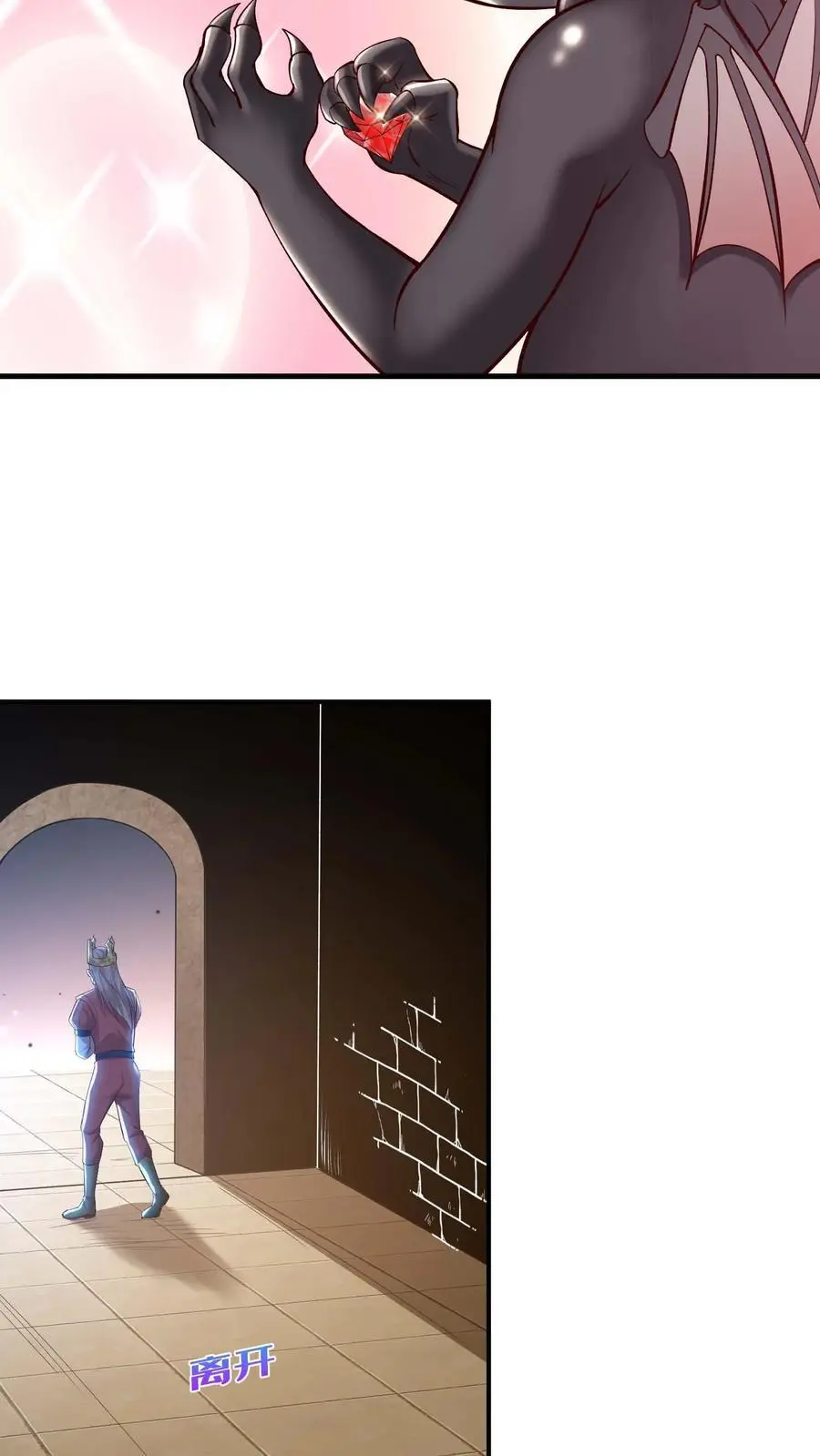 第150话 快拦住陛下13