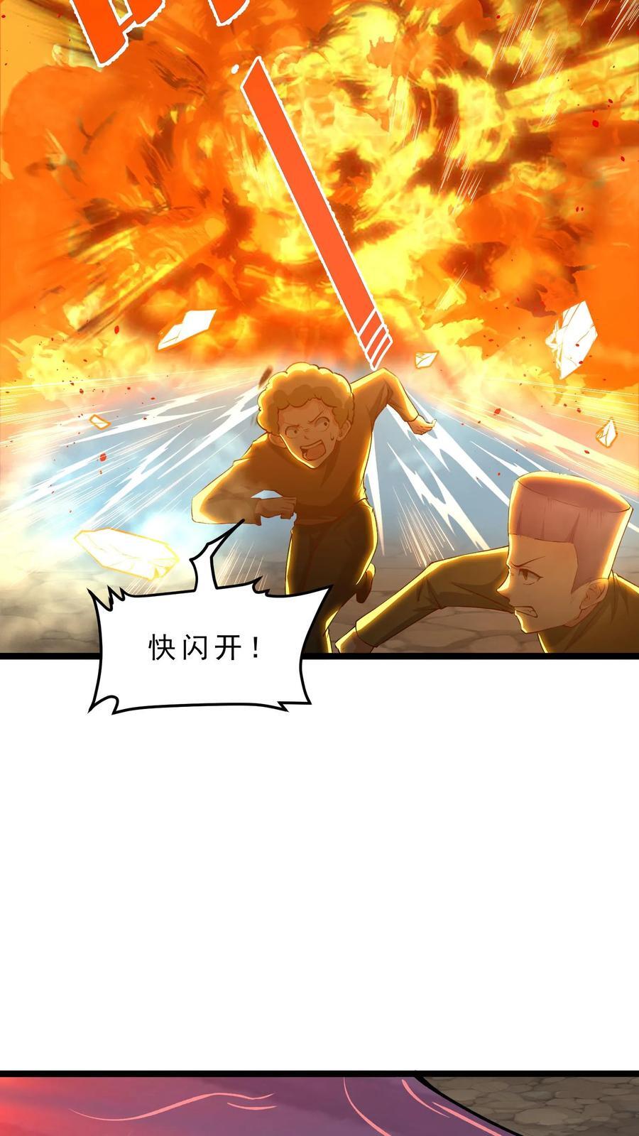第109话 秒杀风暴蠕虫王7