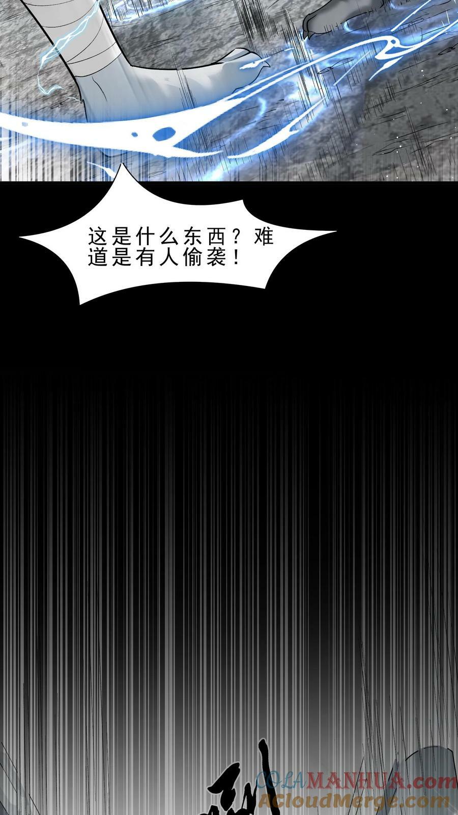 第90话 地下城14