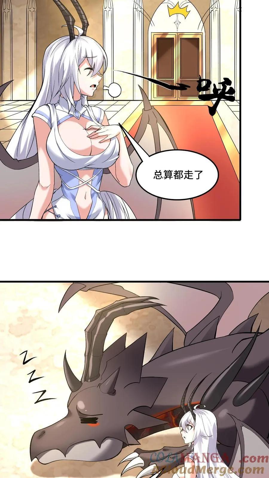 第208话 女皇的一天26