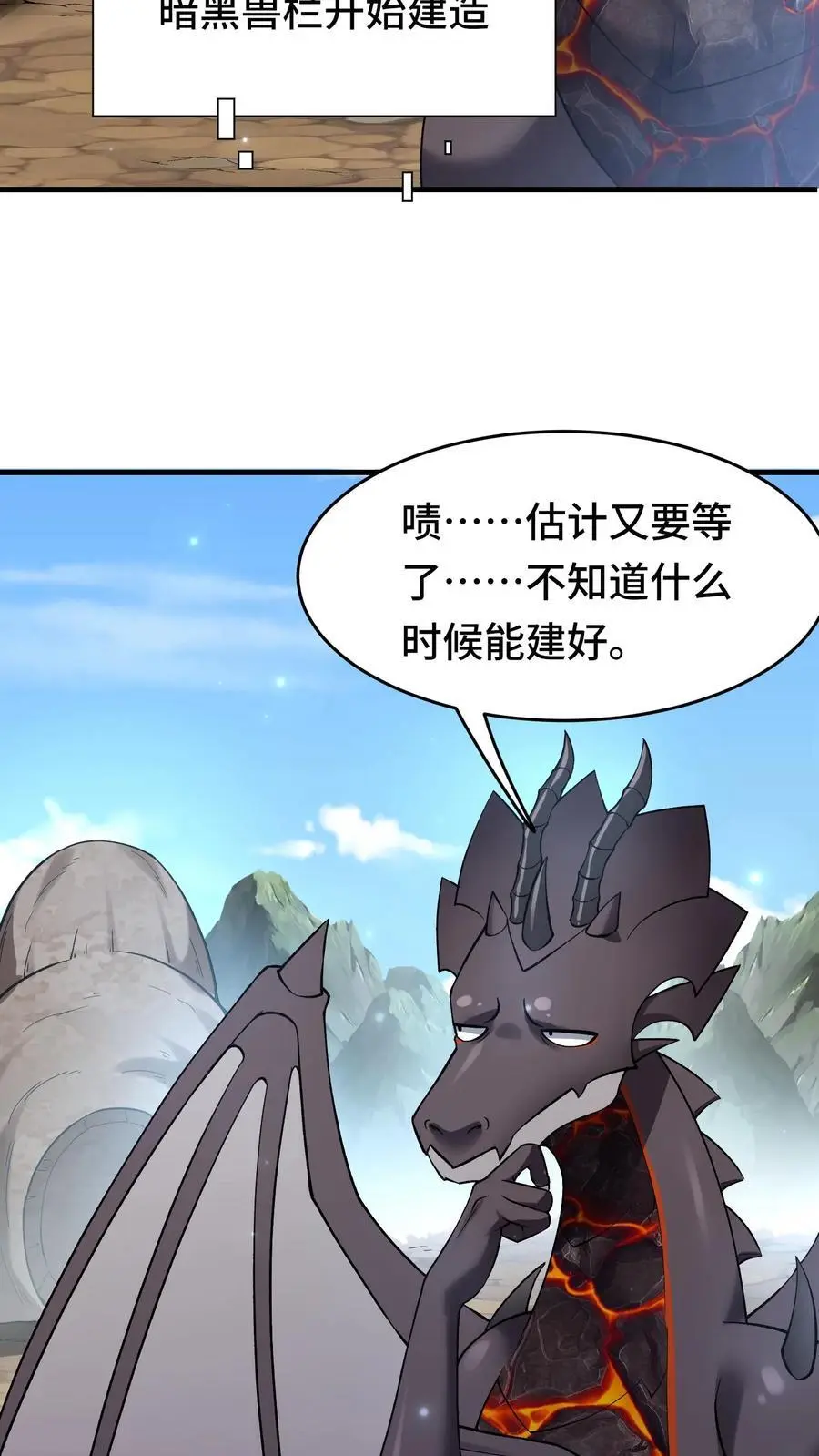 第159话 要打仗了13