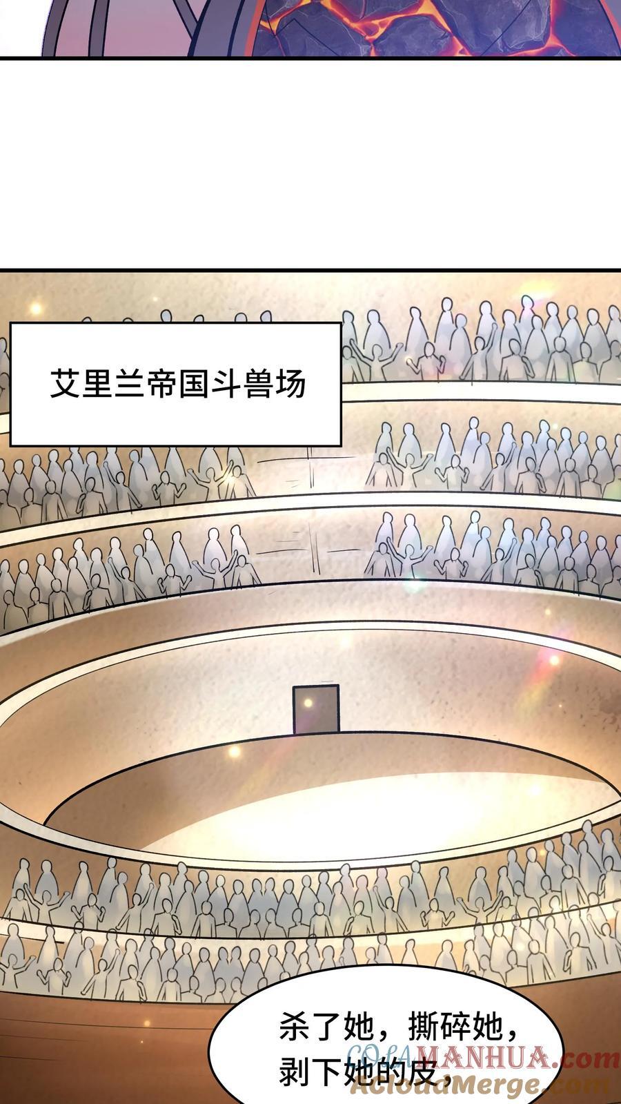 第119话 斗兽场8