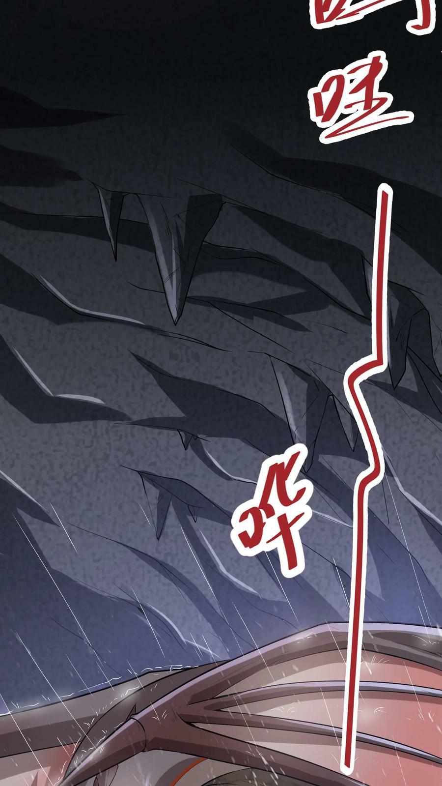第3话 巨龙先生27