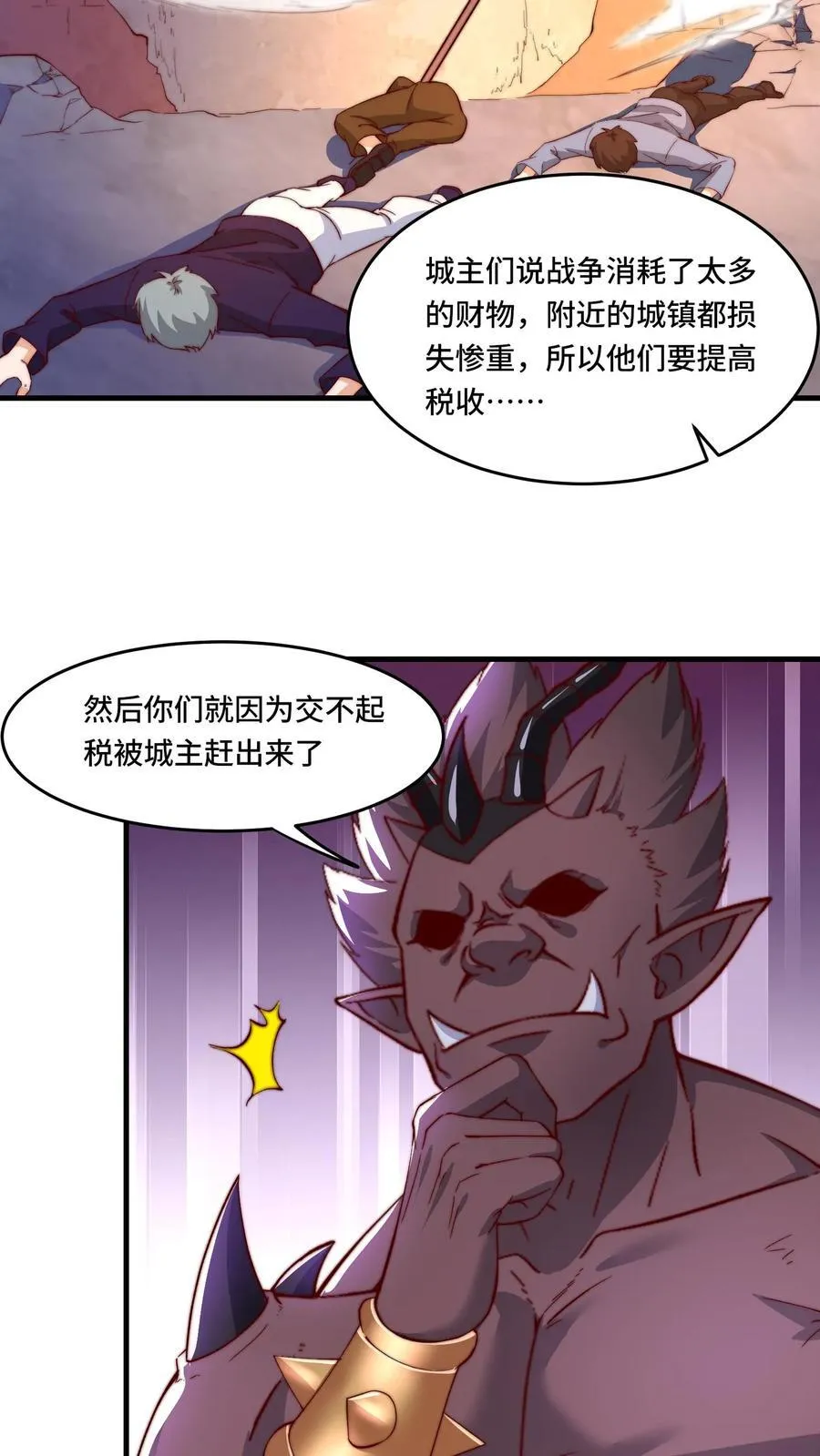 第195话 询问经过19