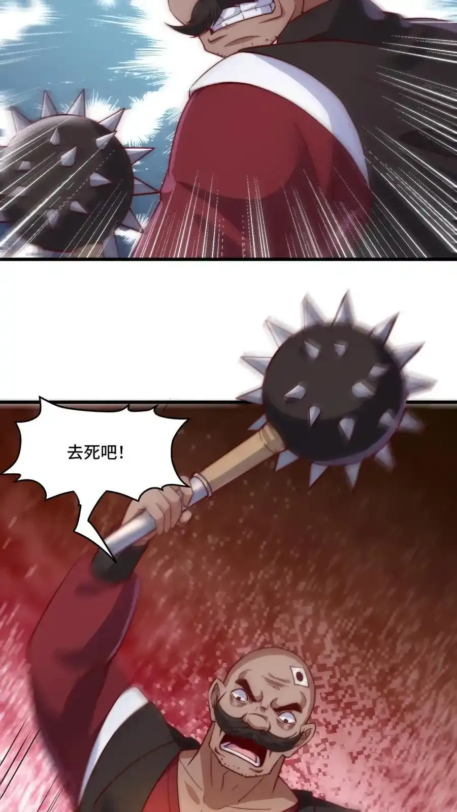 第188话 打劫黑吃黑15