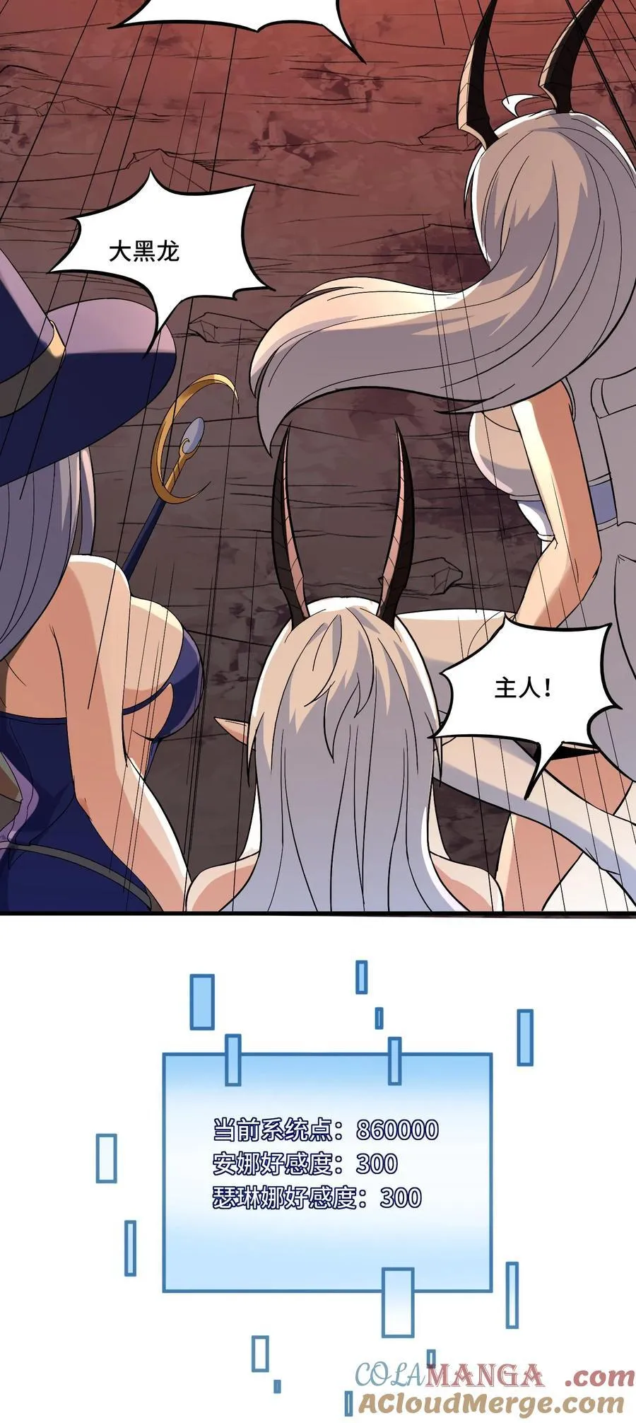 第209话 强敌来犯32
