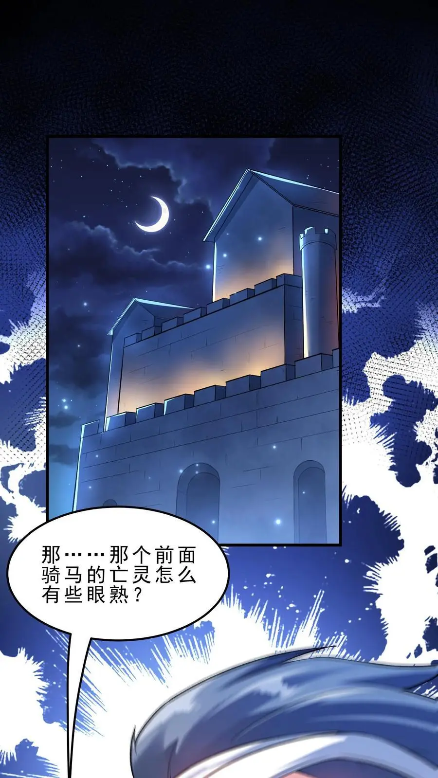 第144话 亡灵鲍勃19