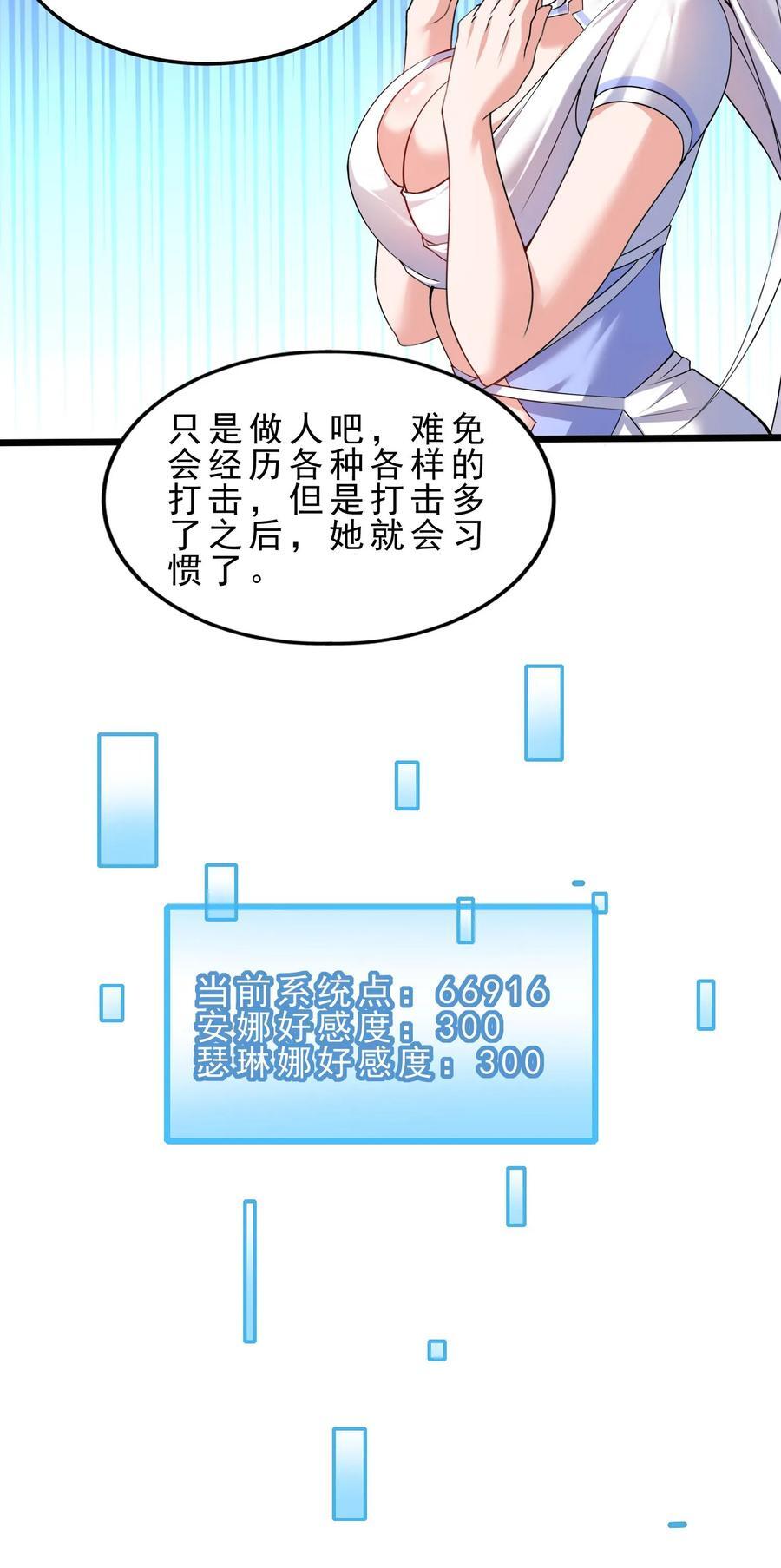 第125话 打击19