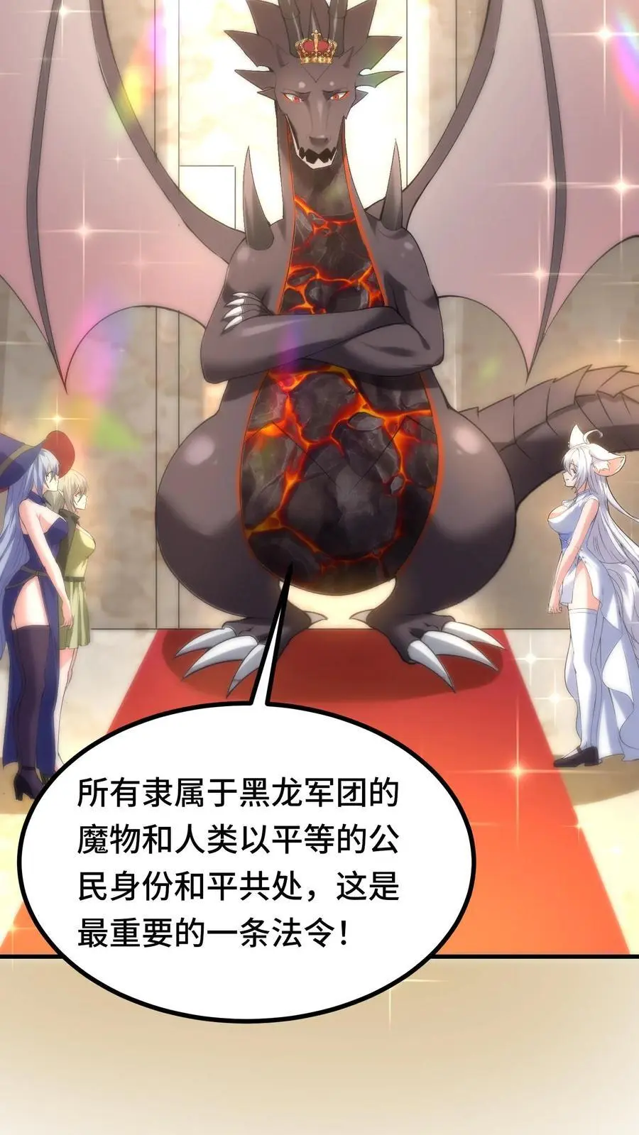 第163话 登基仪式27