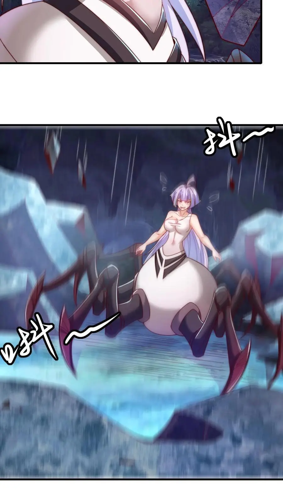 第167话 地穴魔蛛的洞穴21