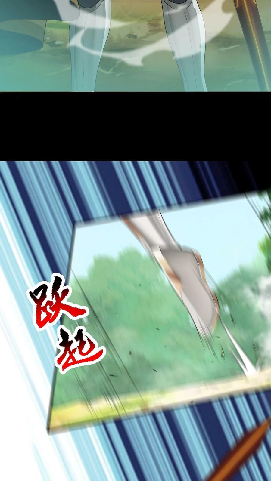 第5话 瑟琳娜！22