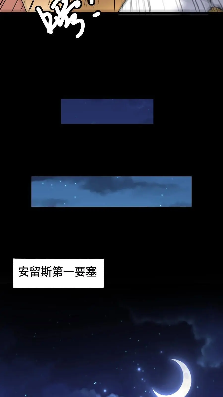 第137话 亡灵埋尸31