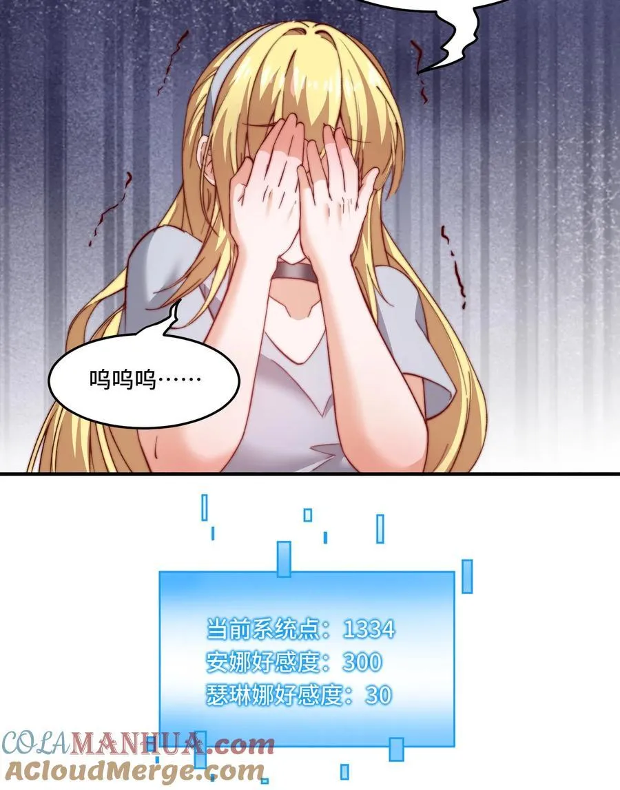 第195话 询问经过22