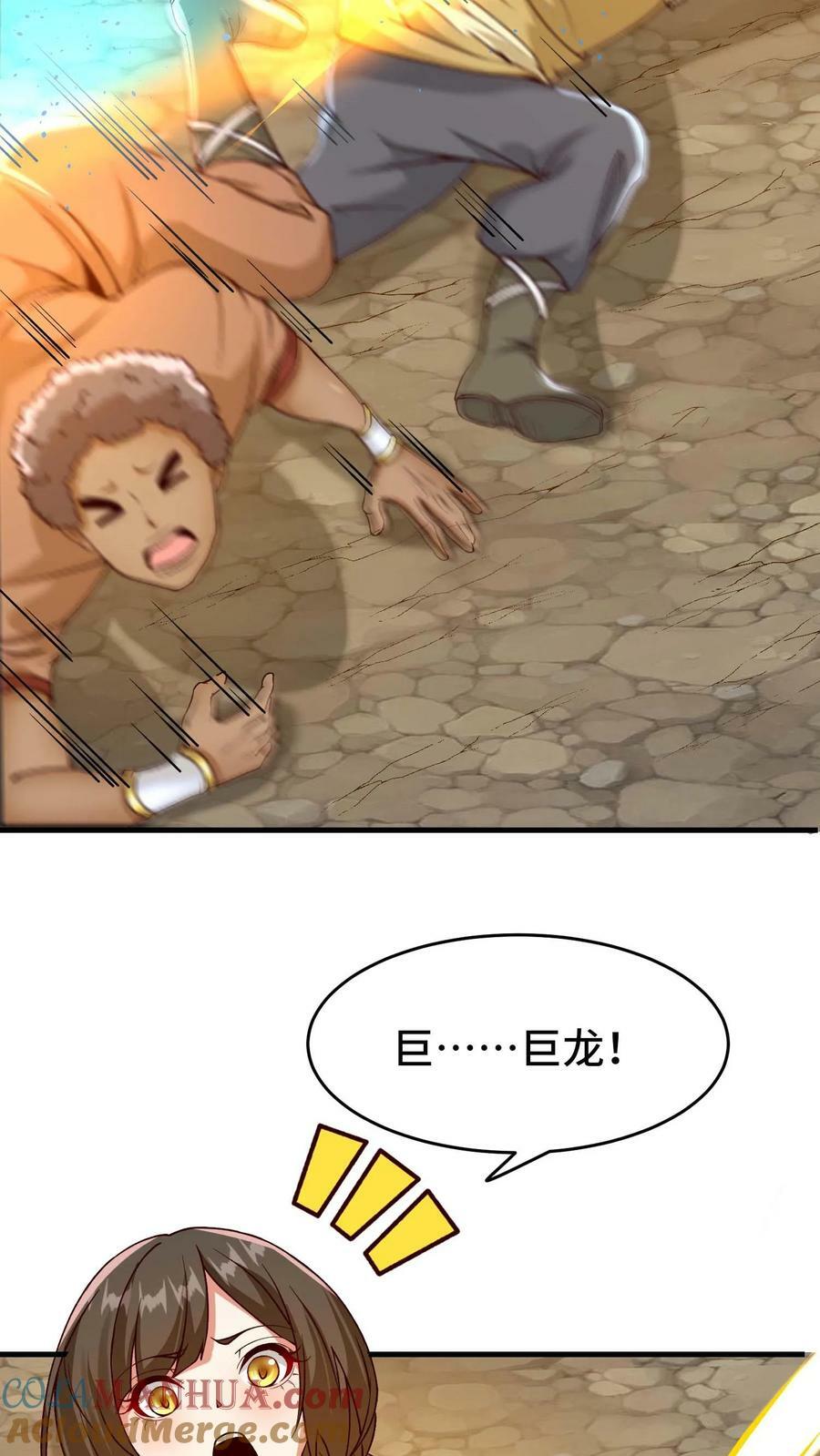 第71话 阵营能力26