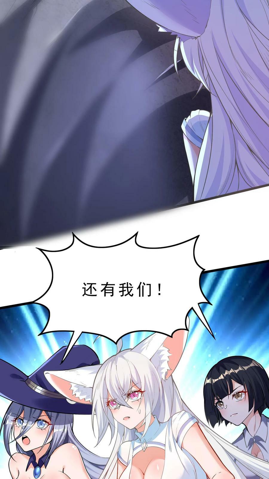 第35话 强制苏醒11