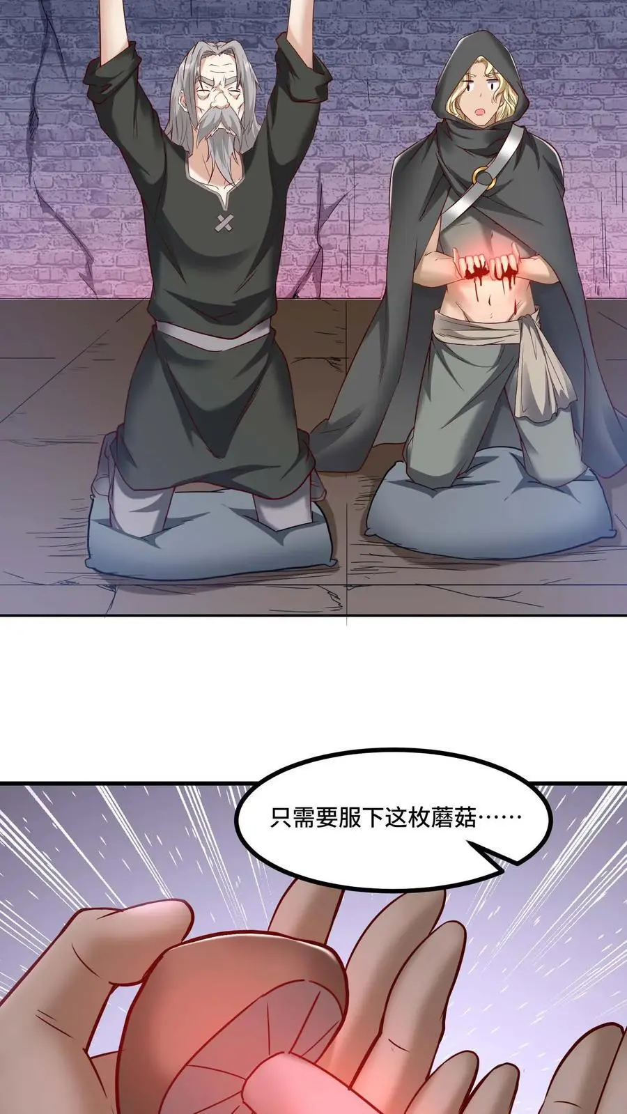 第177话 成为信徒19