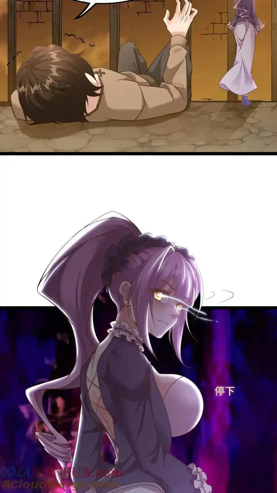 第187话 速度真快4