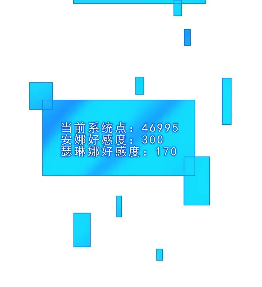 第56话 代替心脏17