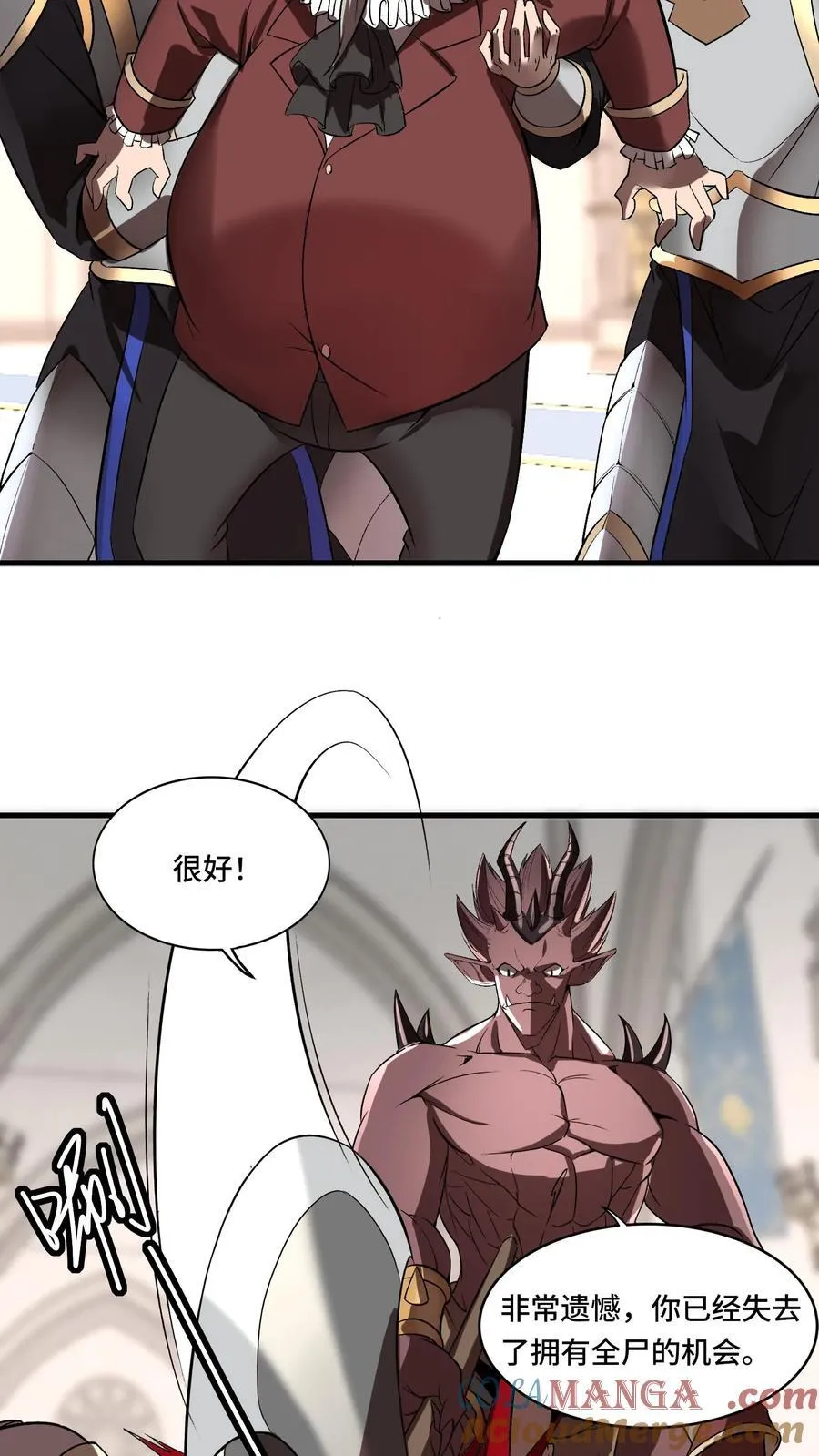 第204话 劳斯莱斯请求支援12