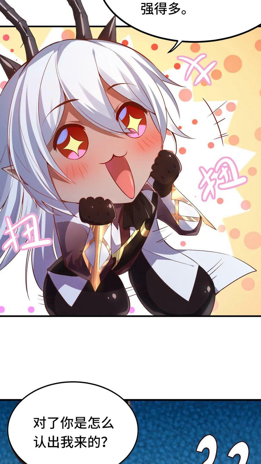 第11话 赌局开始7
