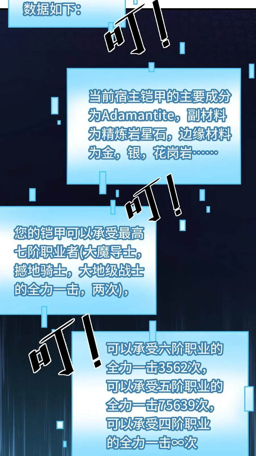 第152话 移动城堡17