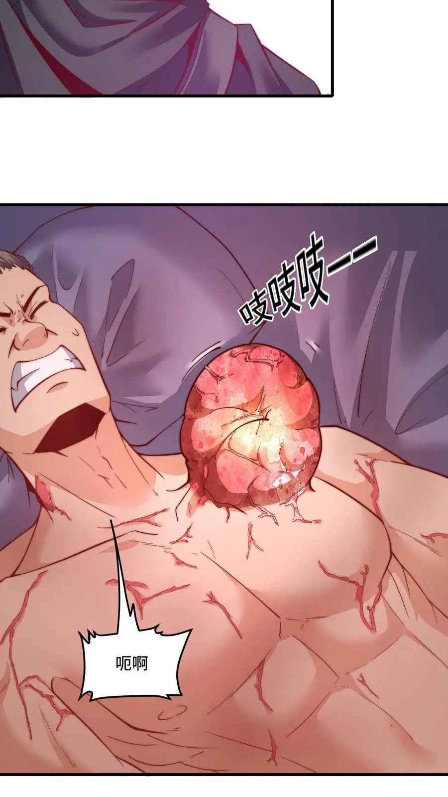 第176话 禁果的故事7