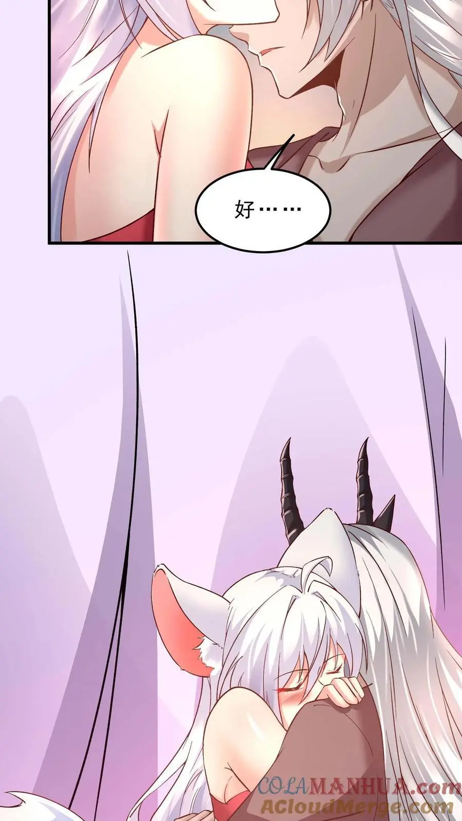 第165话 爱我20