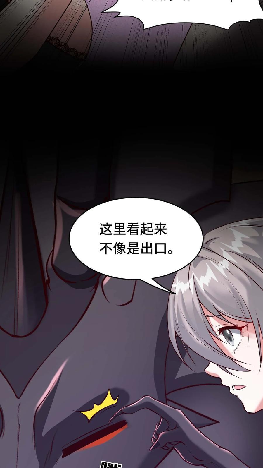 第126话 龙人女孩27