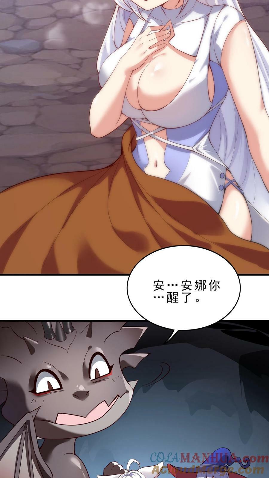 第7话 新的巢穴6