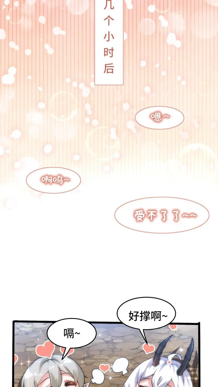 第159话 要打仗了7