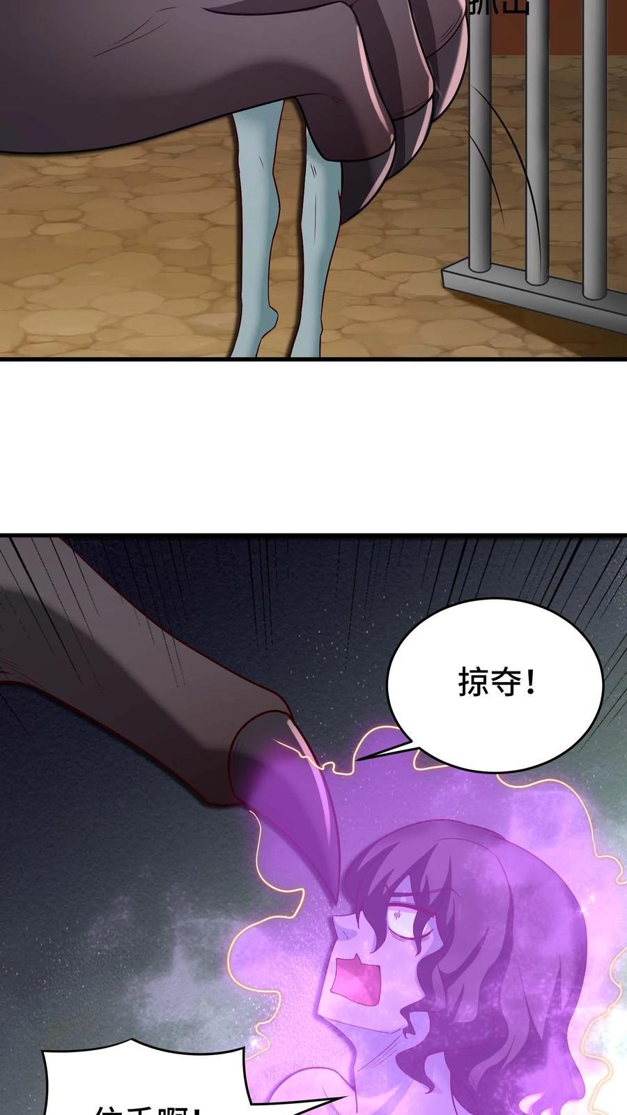 第106话 最后一间牢房9