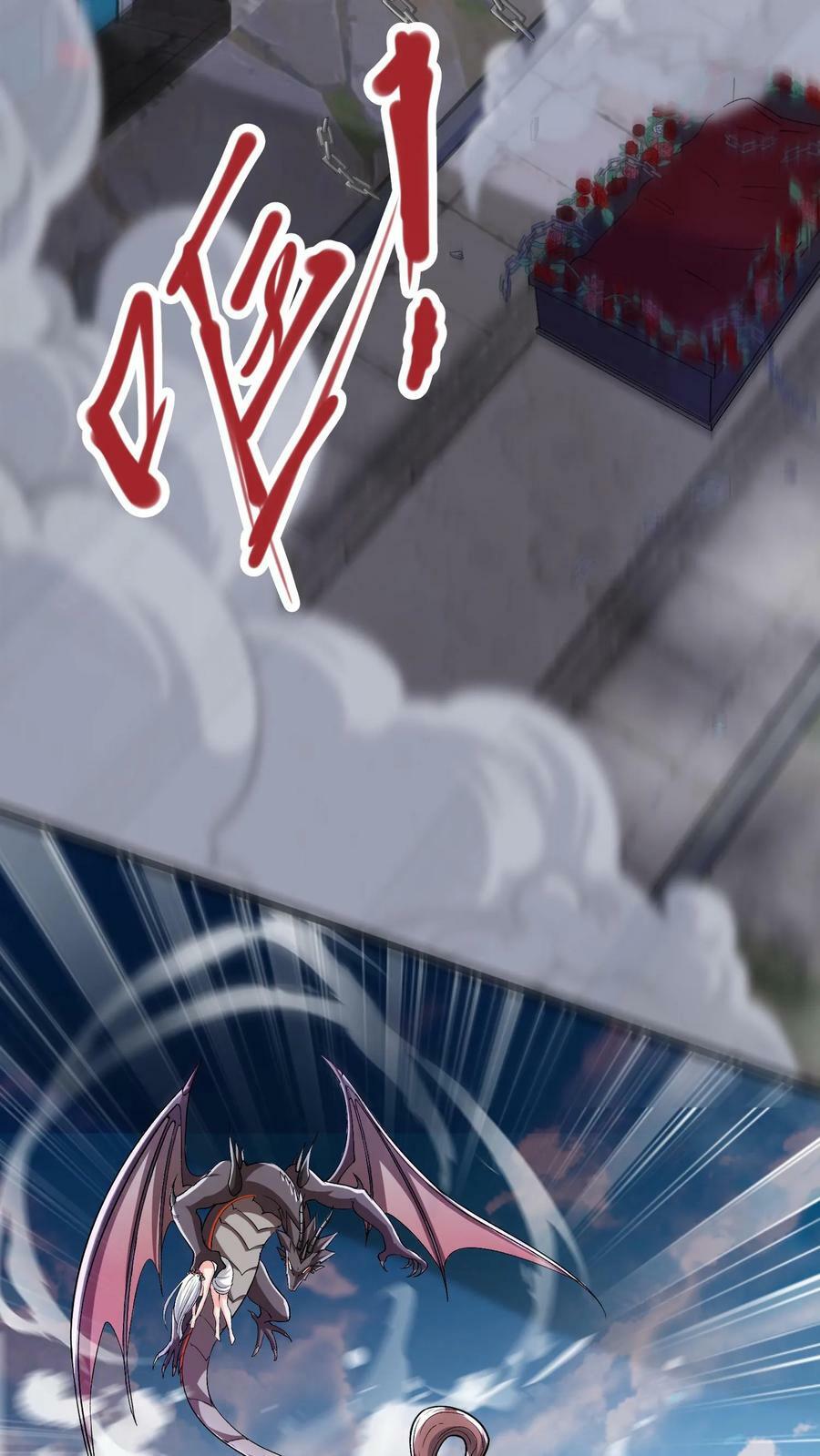第1话 开局一条龙10