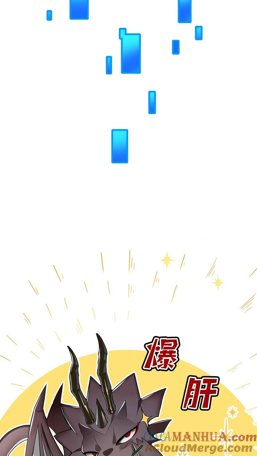 第38话 七日之期已到32