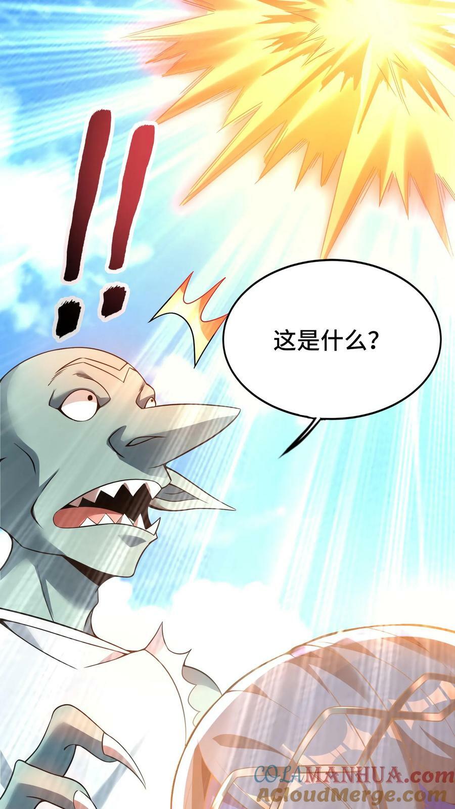第46话 致命诱惑20