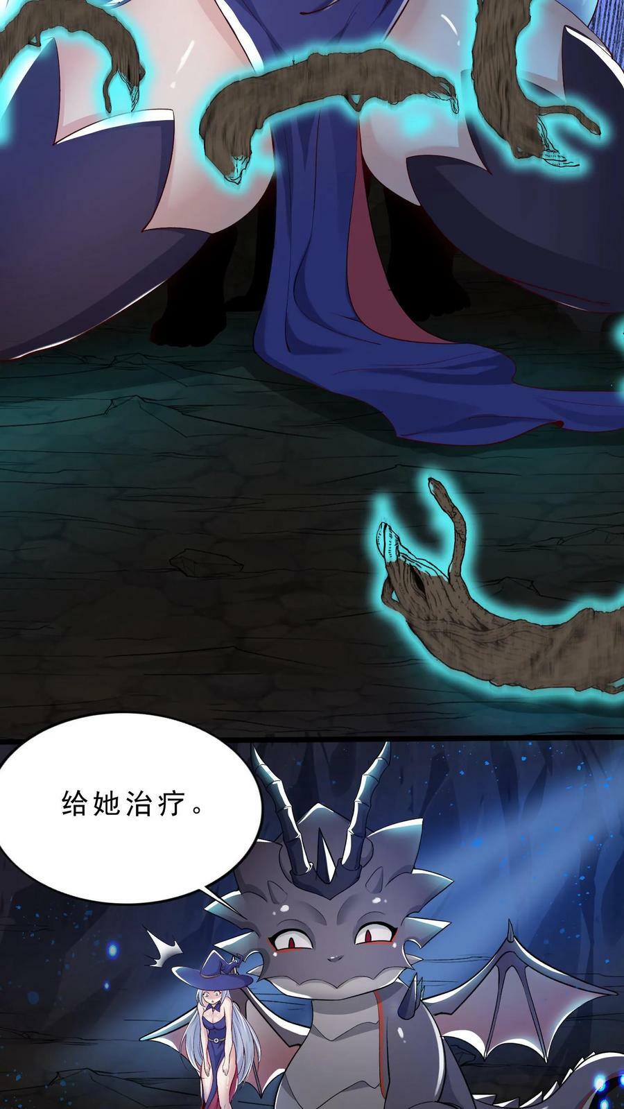 第6话 严刑逼问29